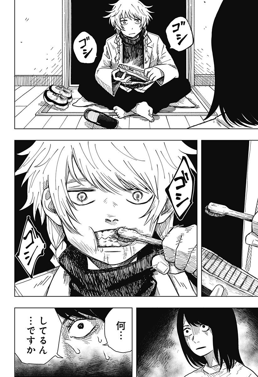 Drama Queen Chap 14 - Next Chap 15