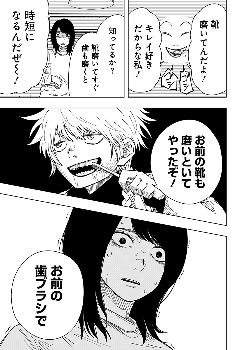 Drama Queen Chap 14 - Next Chap 15