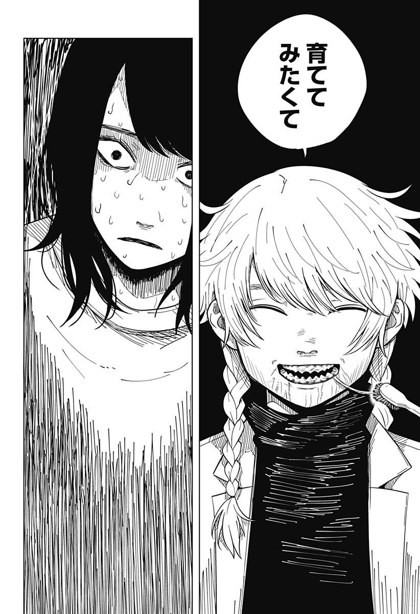 Drama Queen Chap 14 - Next Chap 15