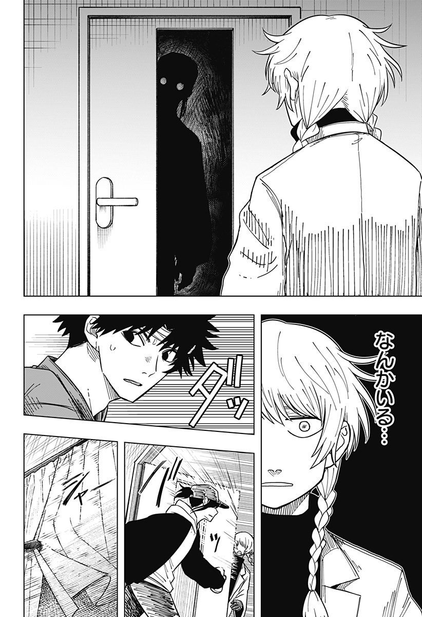 Drama Queen Chap 15 - Next Chap 16