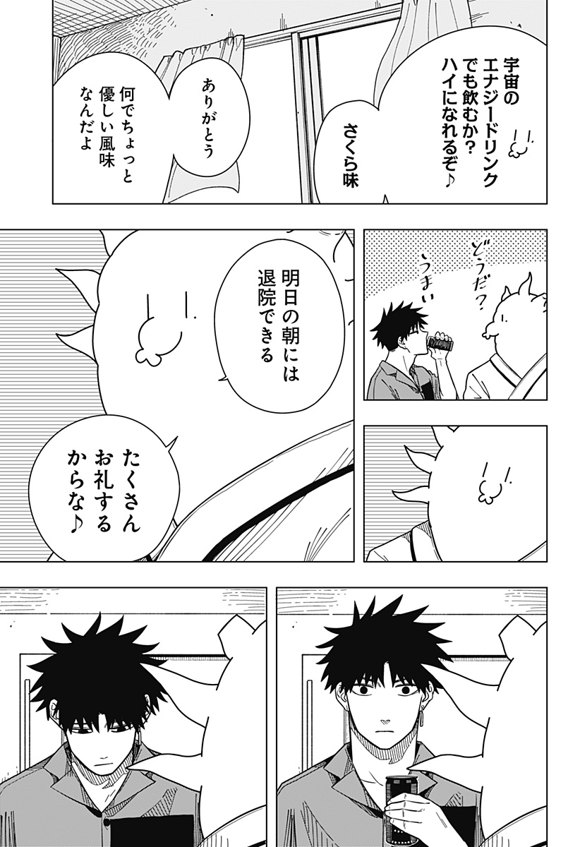 Drama Queen Chap 17 - Next Chap 18