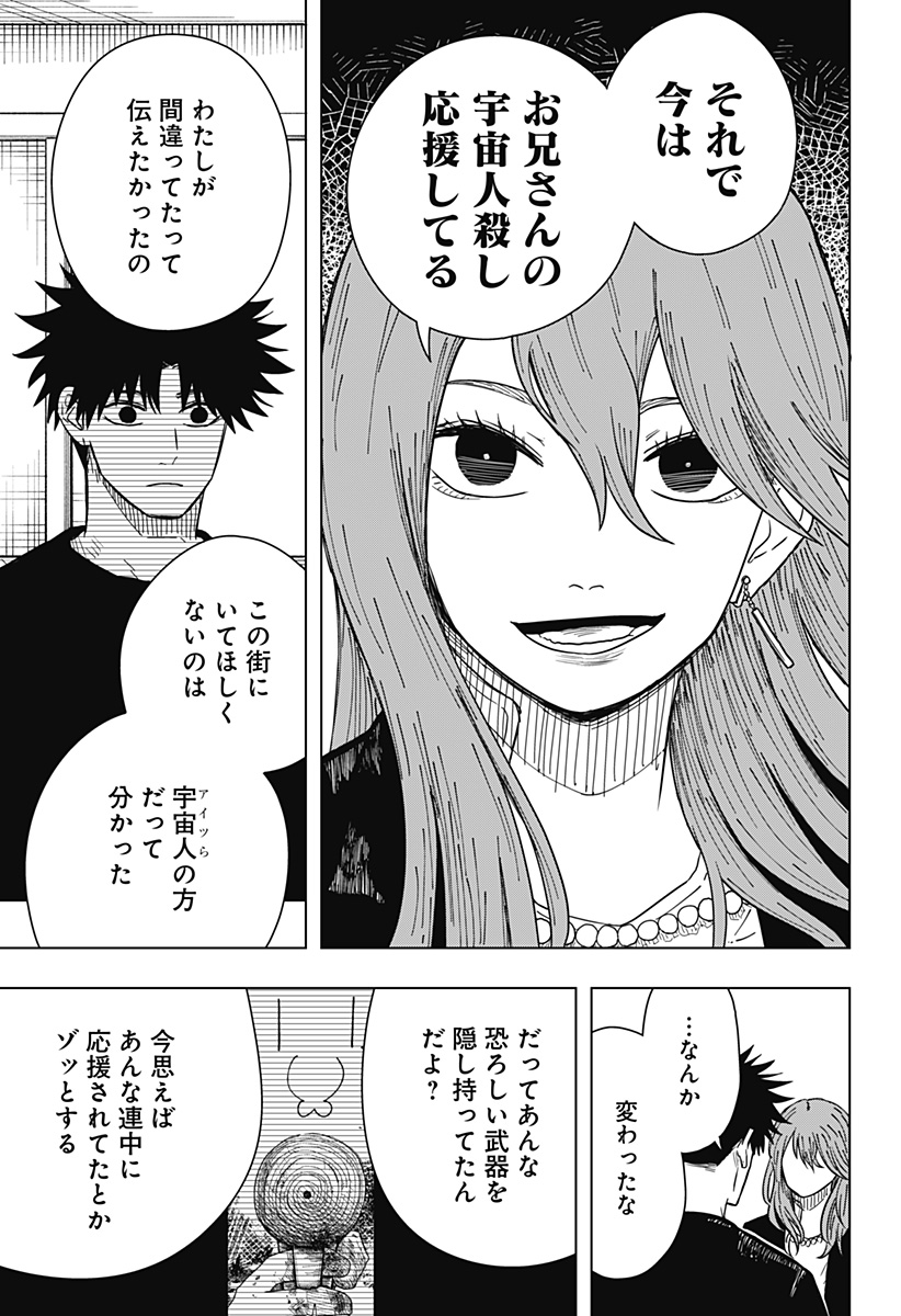 Drama Queen Chap 28 - Next Chap 29