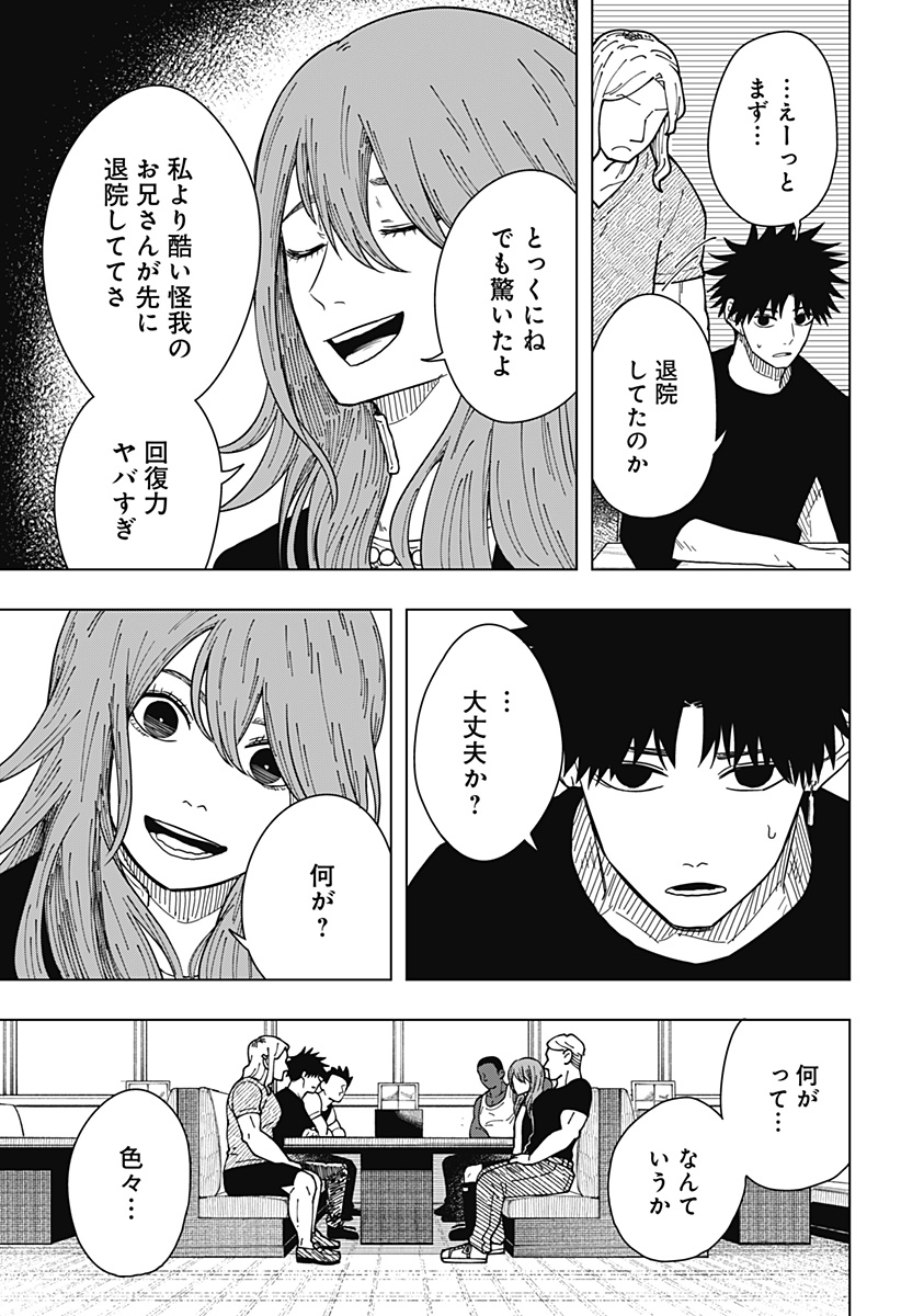 Drama Queen Chap 28 - Next Chap 29