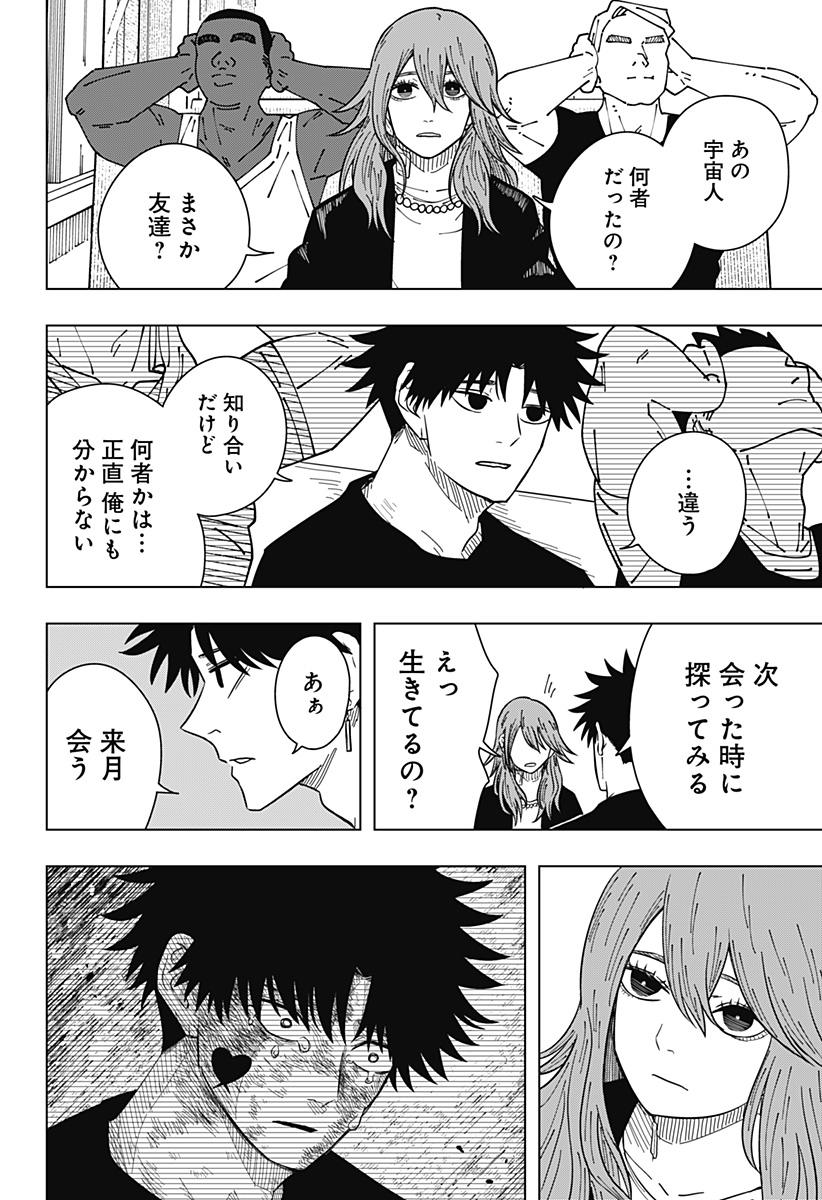 Drama Queen Chap 28 - Next Chap 29