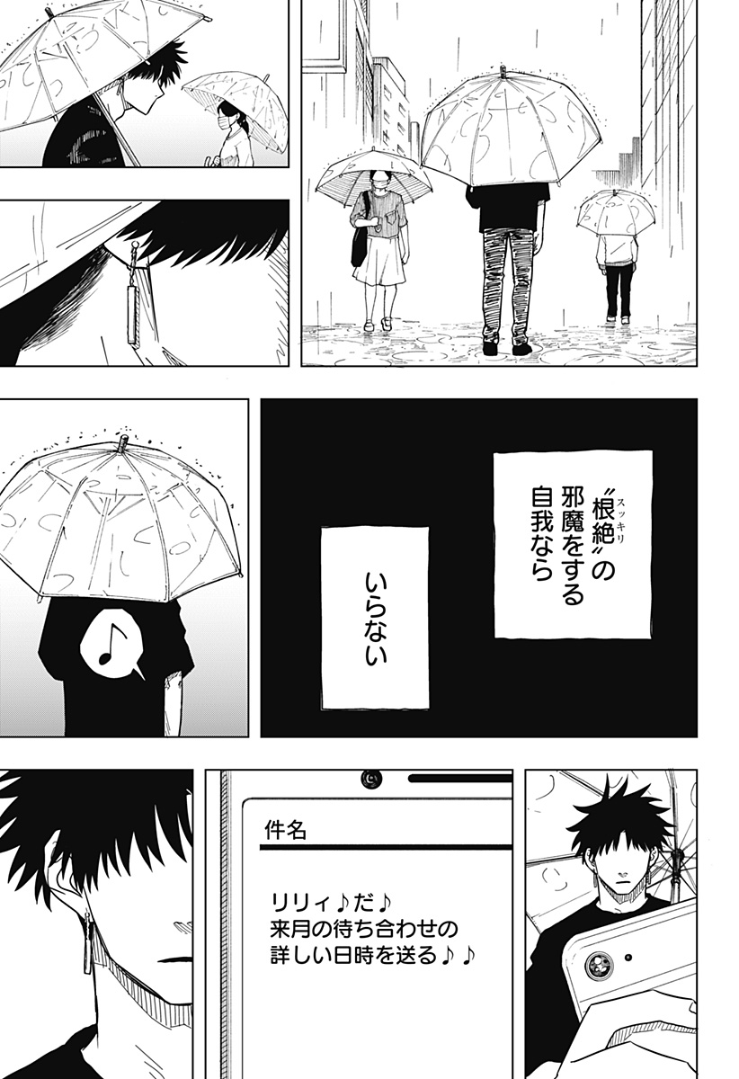 Drama Queen Chap 28 - Next Chap 29