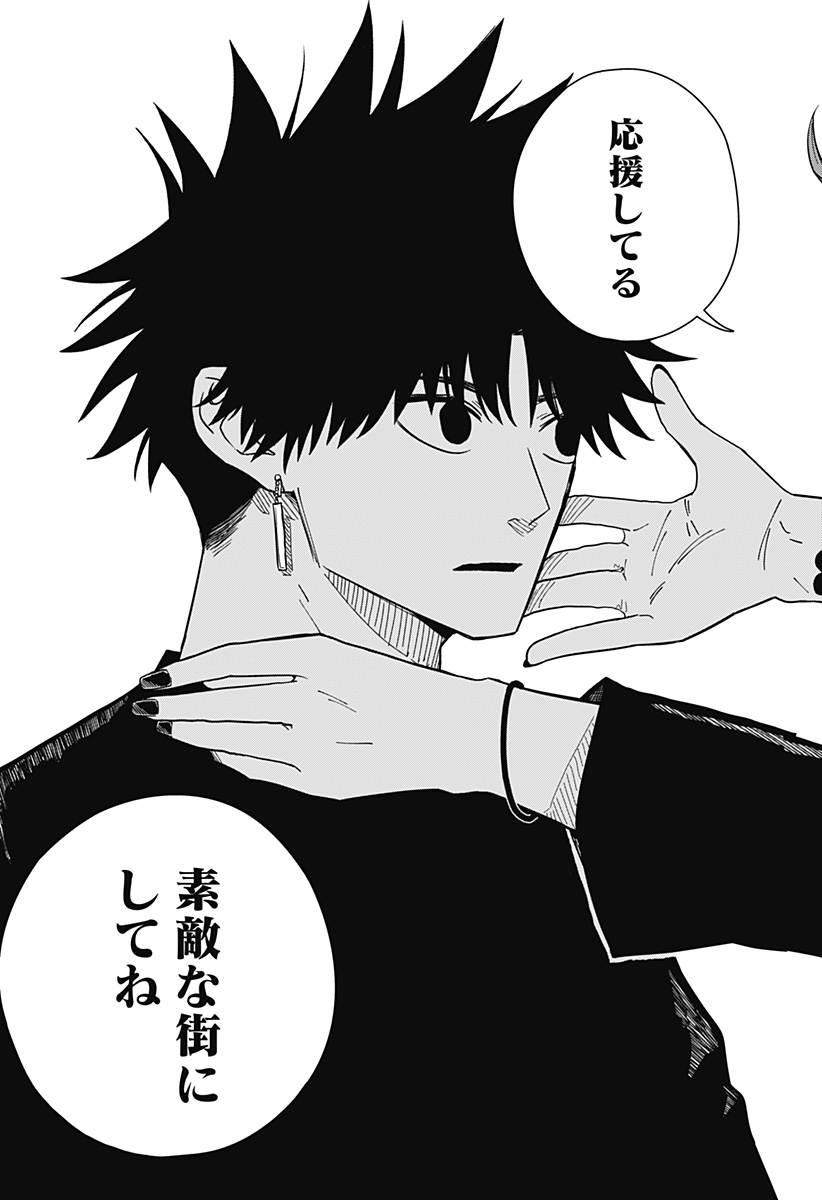 Drama Queen Chap 28 - Next Chap 29