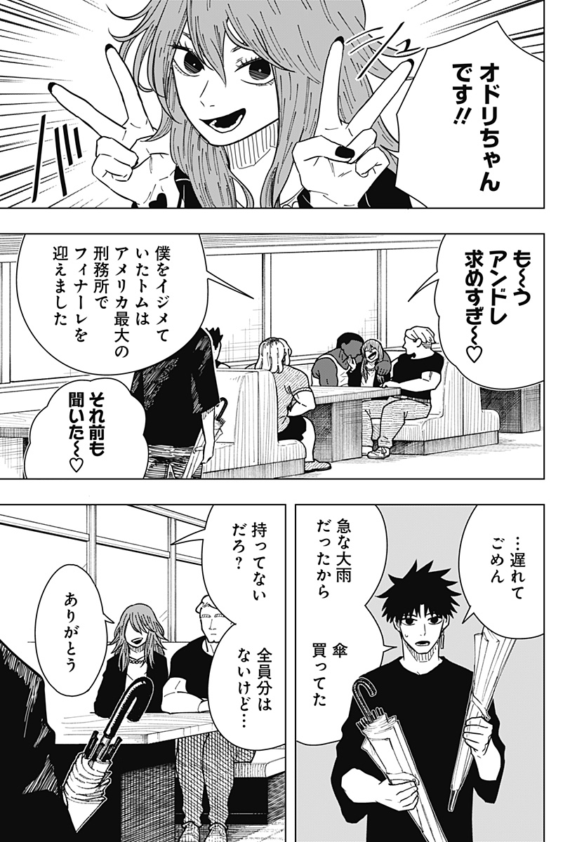 Drama Queen Chap 28 - Next Chap 29