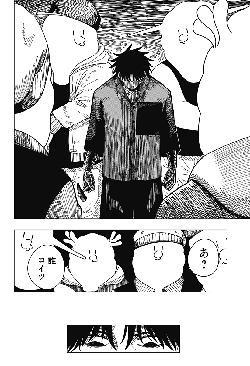 Drama Queen Chap 2 - Next Chap 3