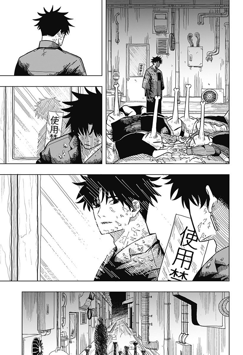 Drama Queen Chap 2 - Next Chap 3