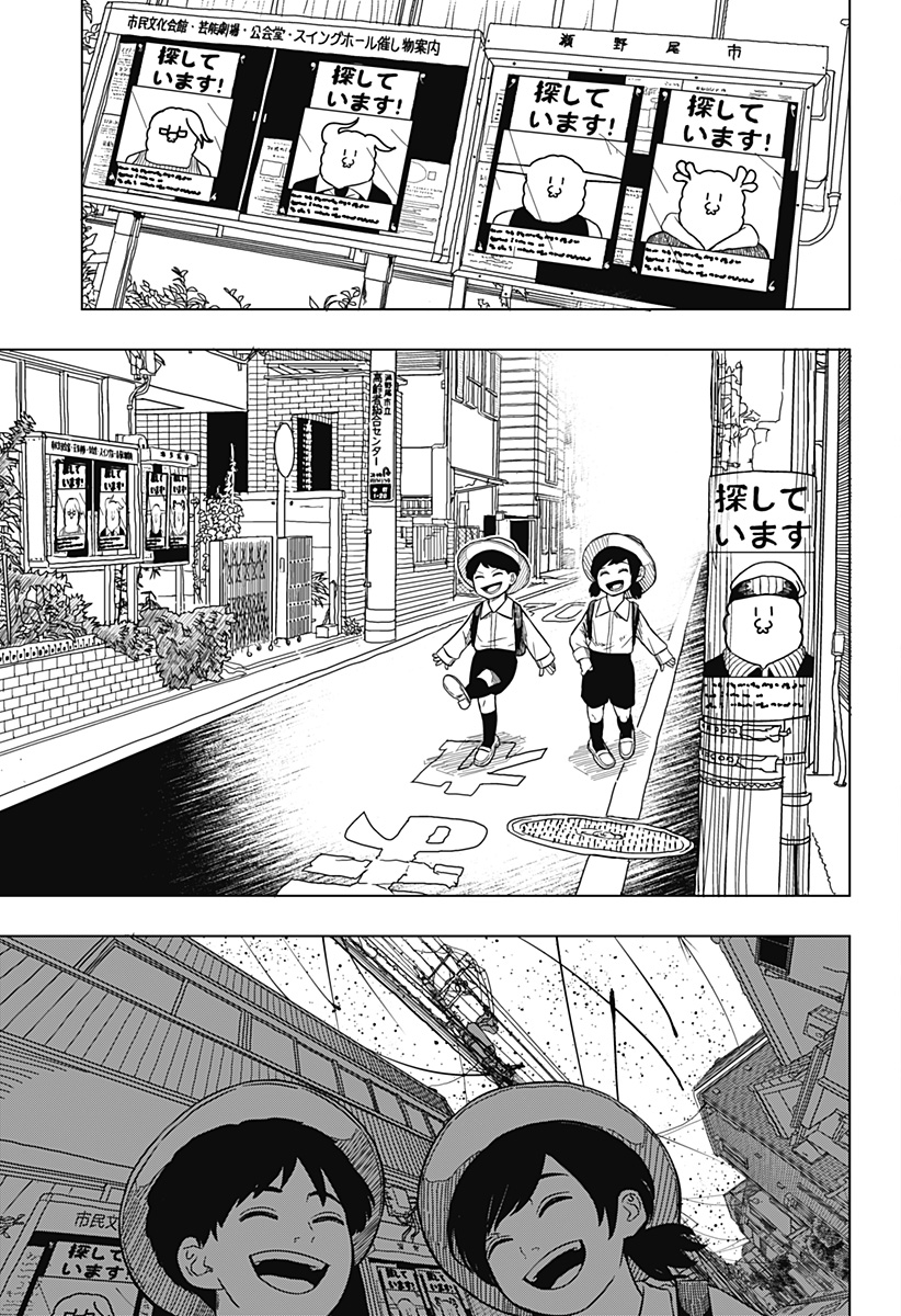 Drama Queen Chap 2 - Next Chap 3