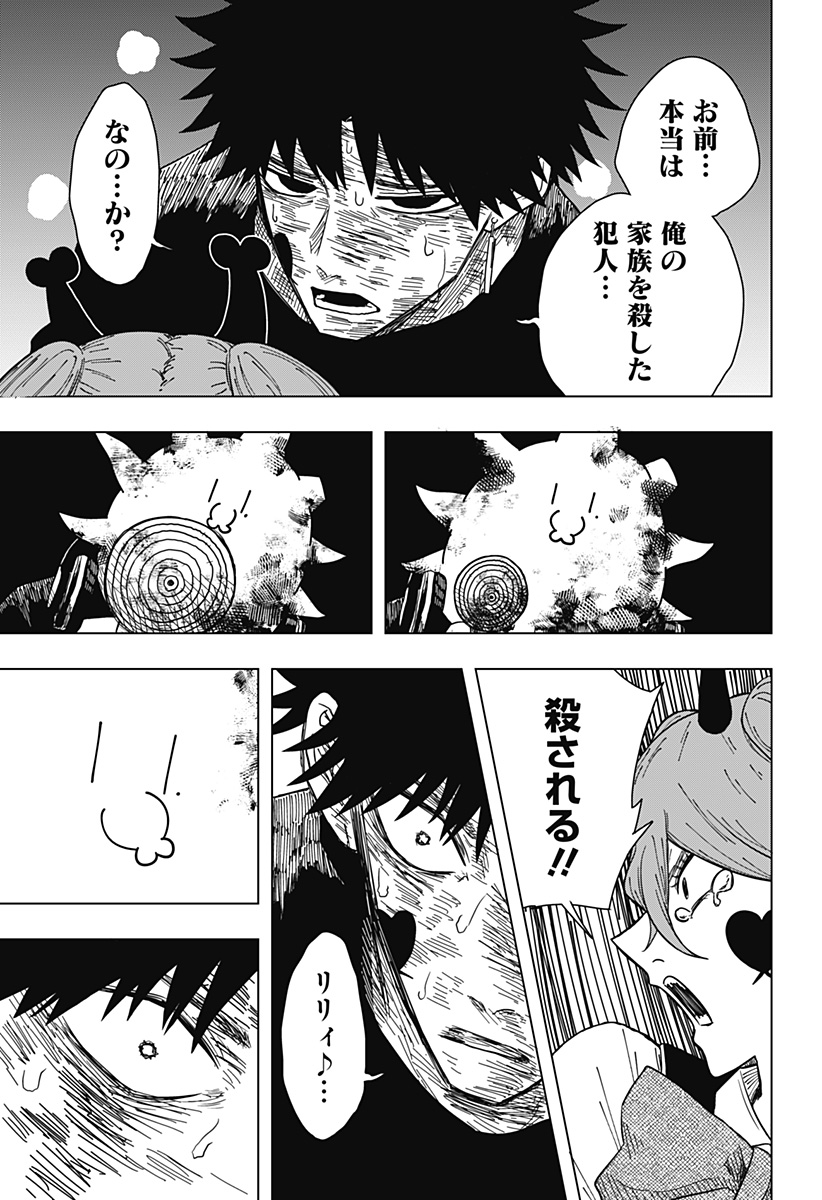 Drama Queen Chap 20 - Next Chap 21