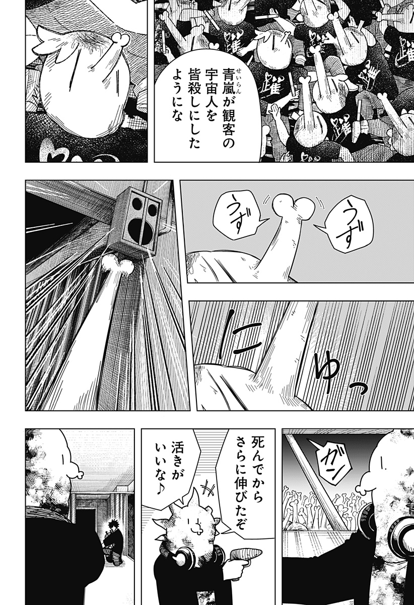 Drama Queen Chap 20 - Next Chap 21