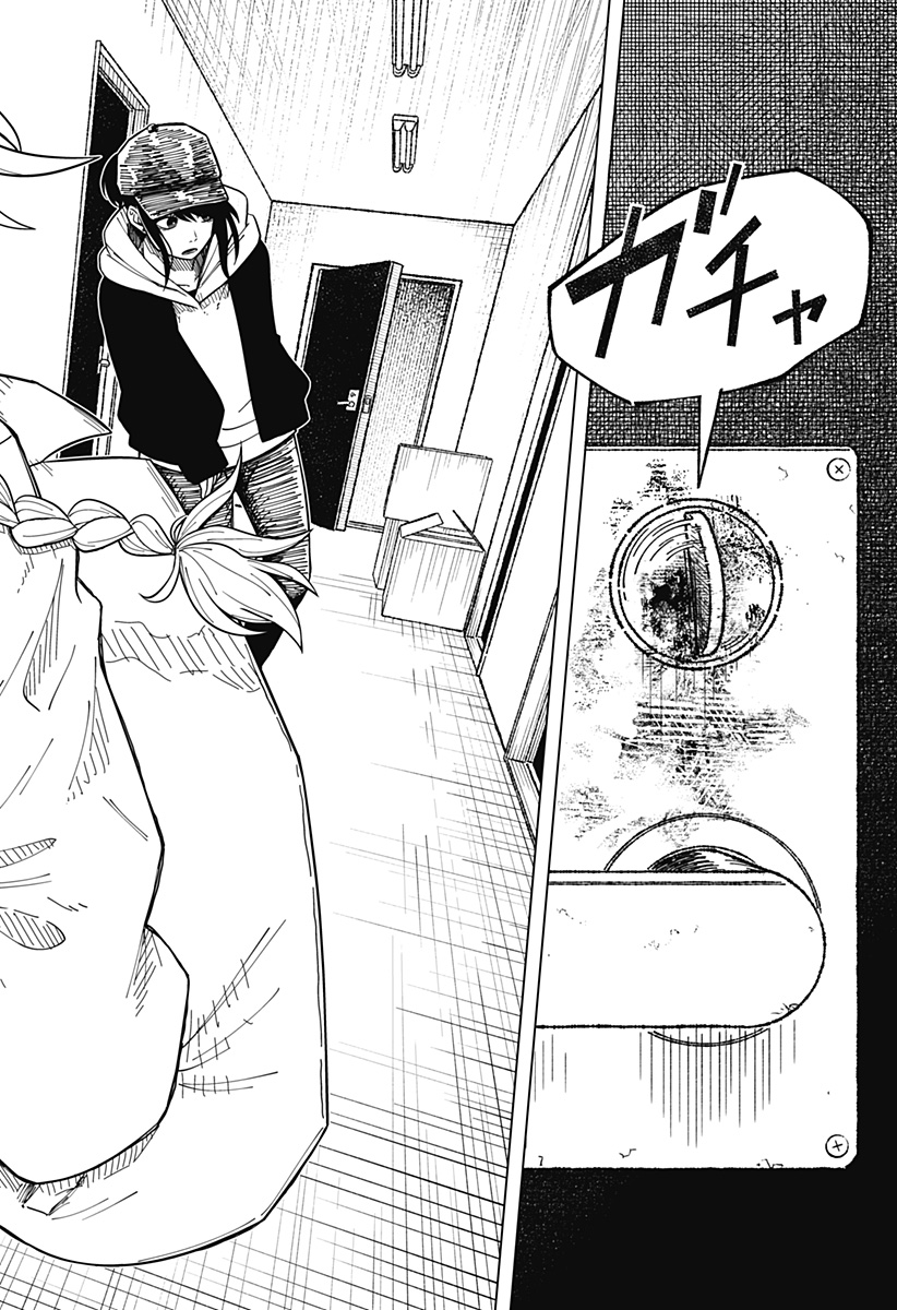Drama Queen Chap 20 - Next Chap 21