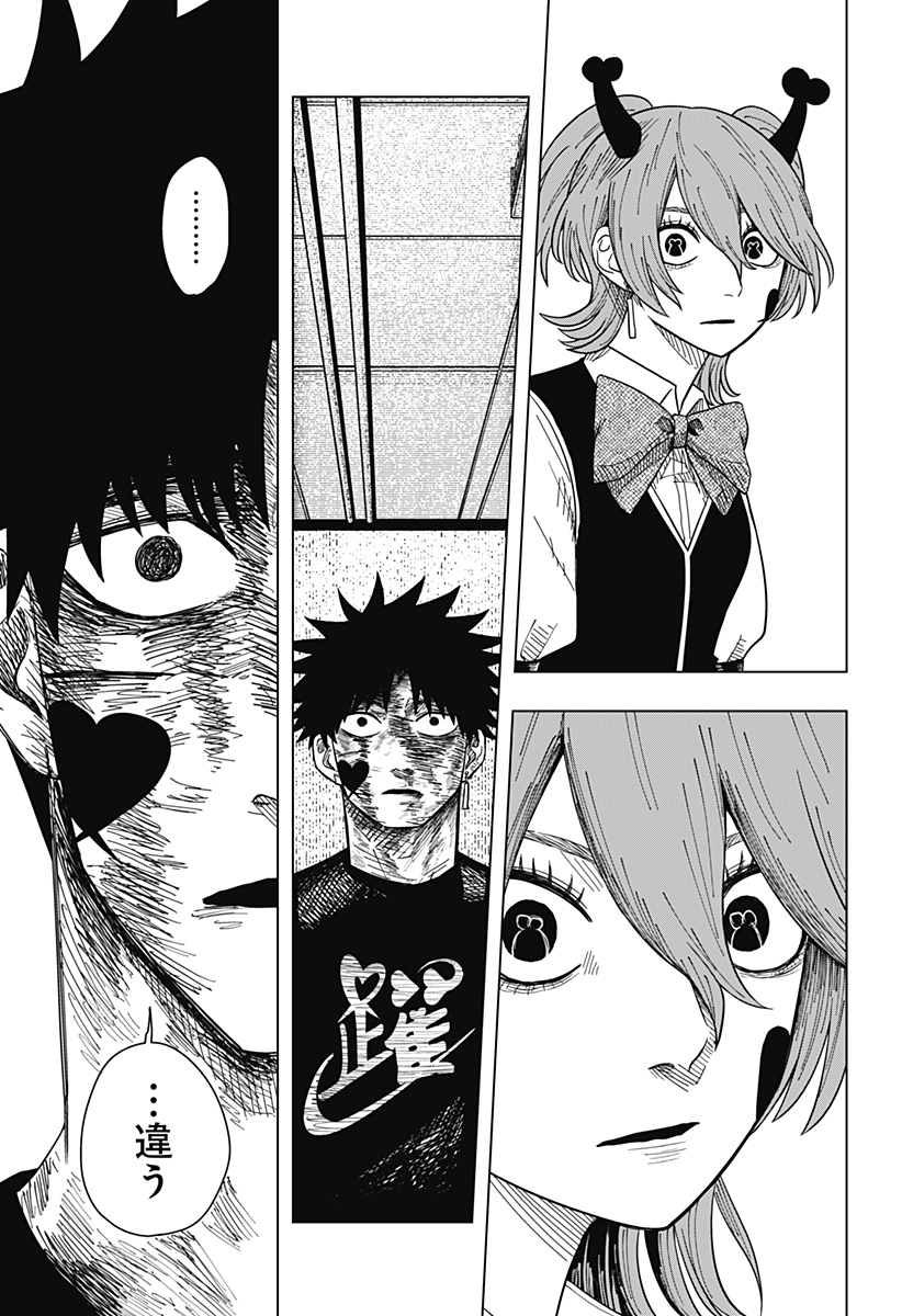 Drama Queen Chap 20 - Next Chap 21