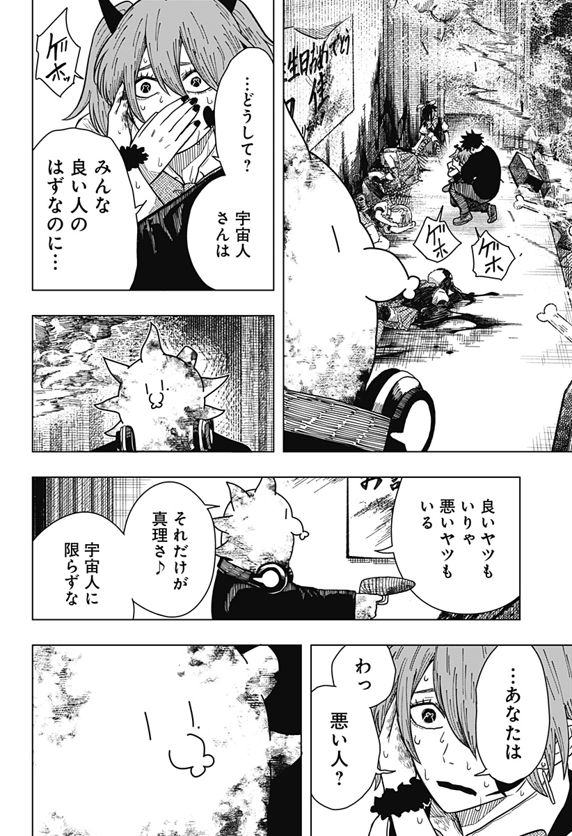 Drama Queen Chap 21 - Next Chap 22