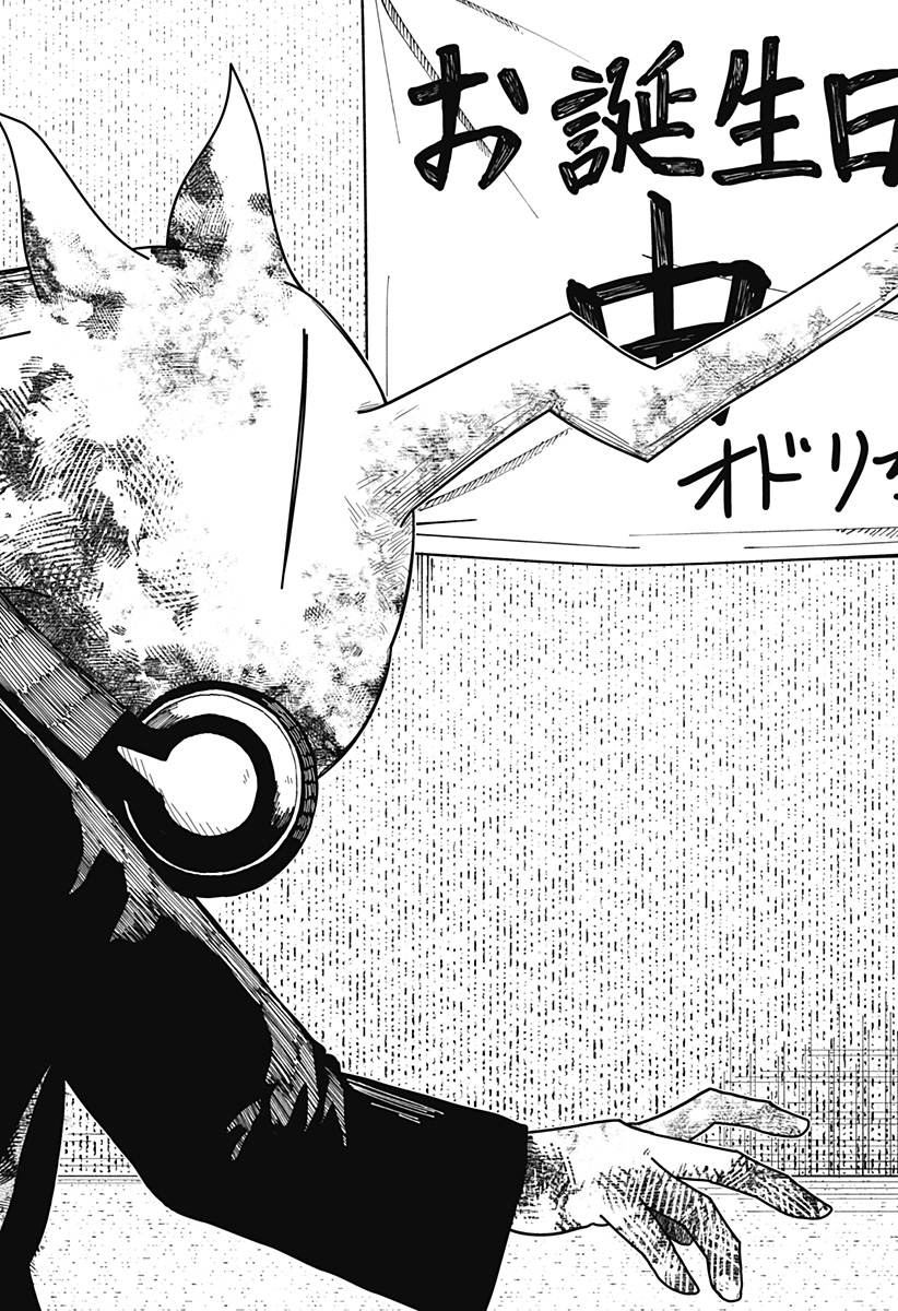 Drama Queen Chap 21 - Next Chap 22