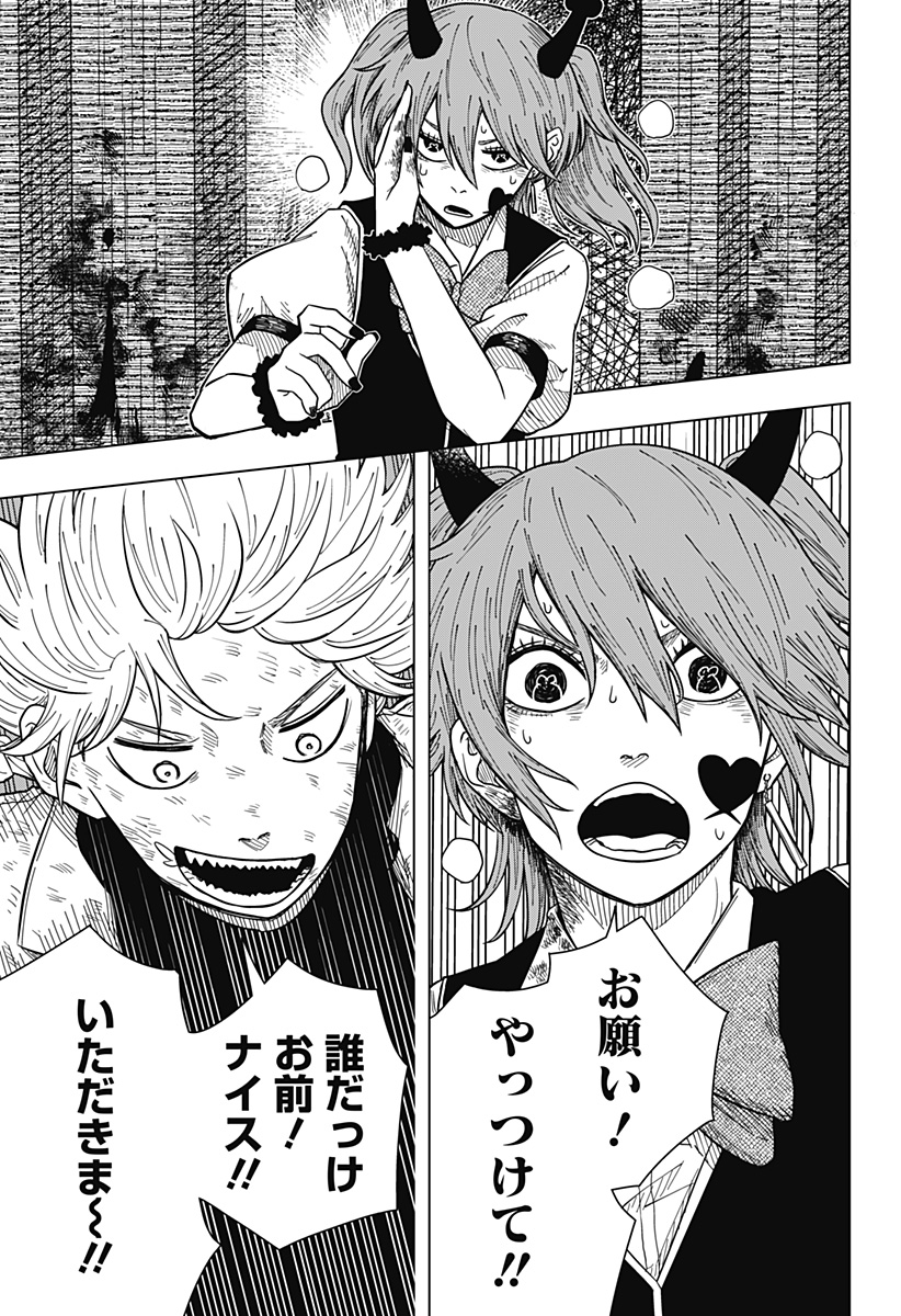 Drama Queen Chap 21 - Next Chap 22