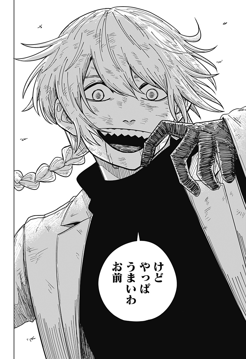 Drama Queen Chap 21 - Next Chap 22