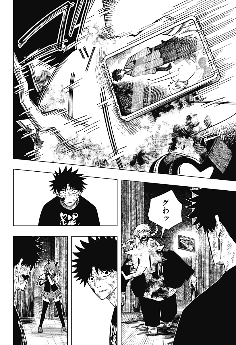 Drama Queen Chap 21 - Next Chap 22