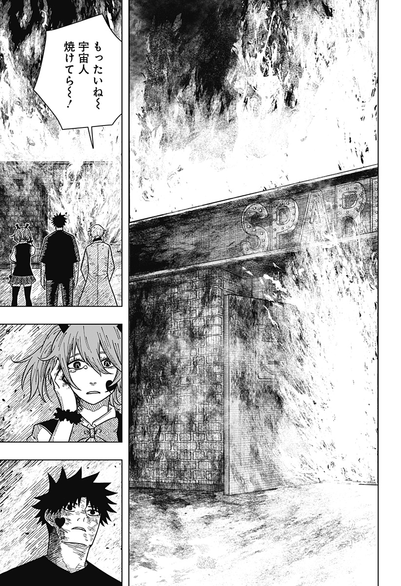Drama Queen Chap 21 - Next Chap 22