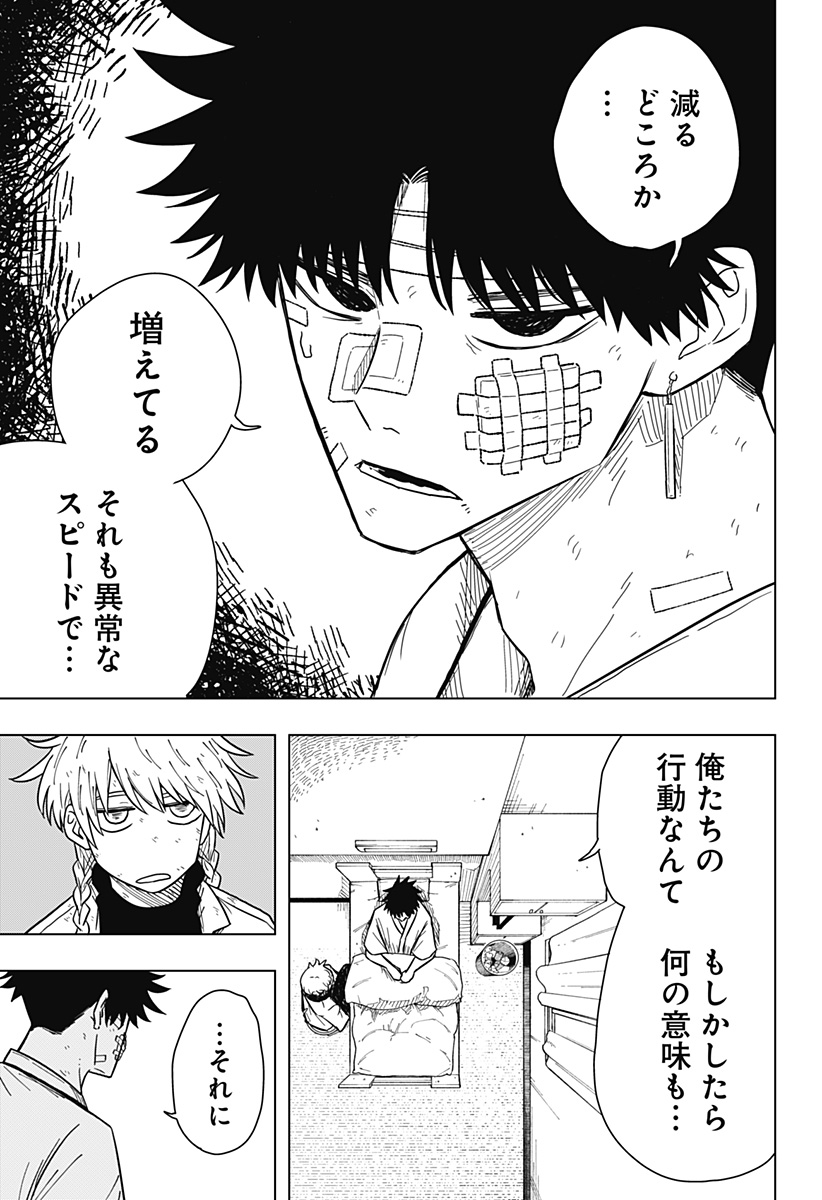 Drama Queen Chap 22 - Next Chap 23