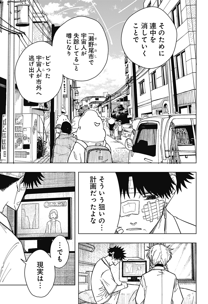 Drama Queen Chap 22 - Next Chap 23