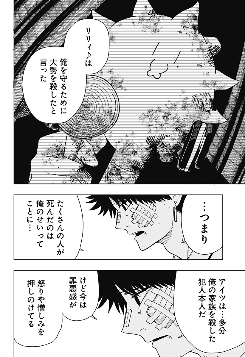 Drama Queen Chap 22 - Next Chap 23