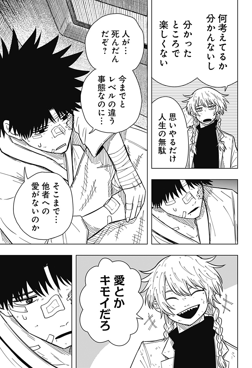 Drama Queen Chap 22 - Next Chap 23