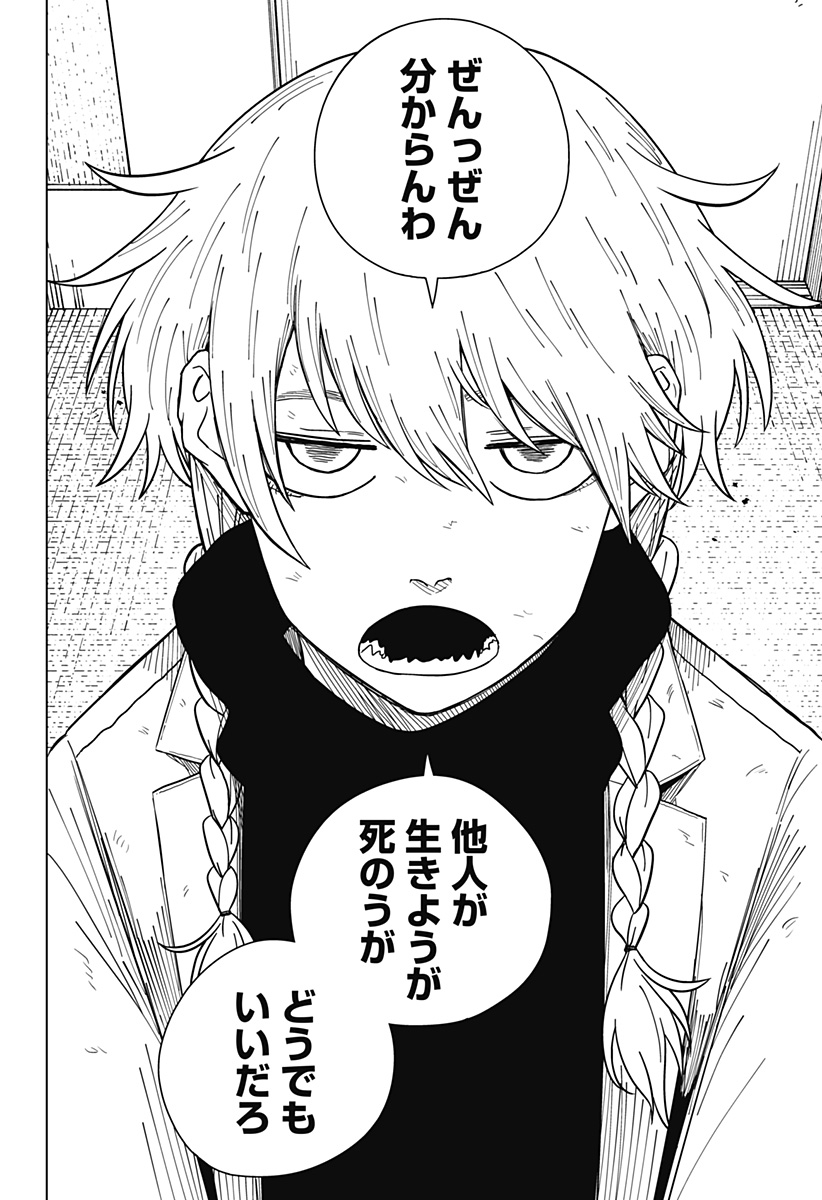 Drama Queen Chap 22 - Next Chap 23