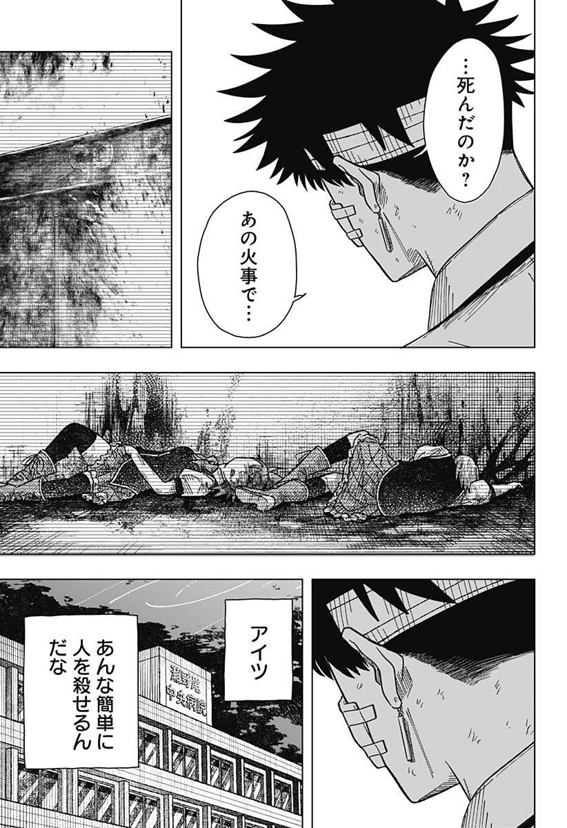 Drama Queen Chap 22 - Next Chap 23