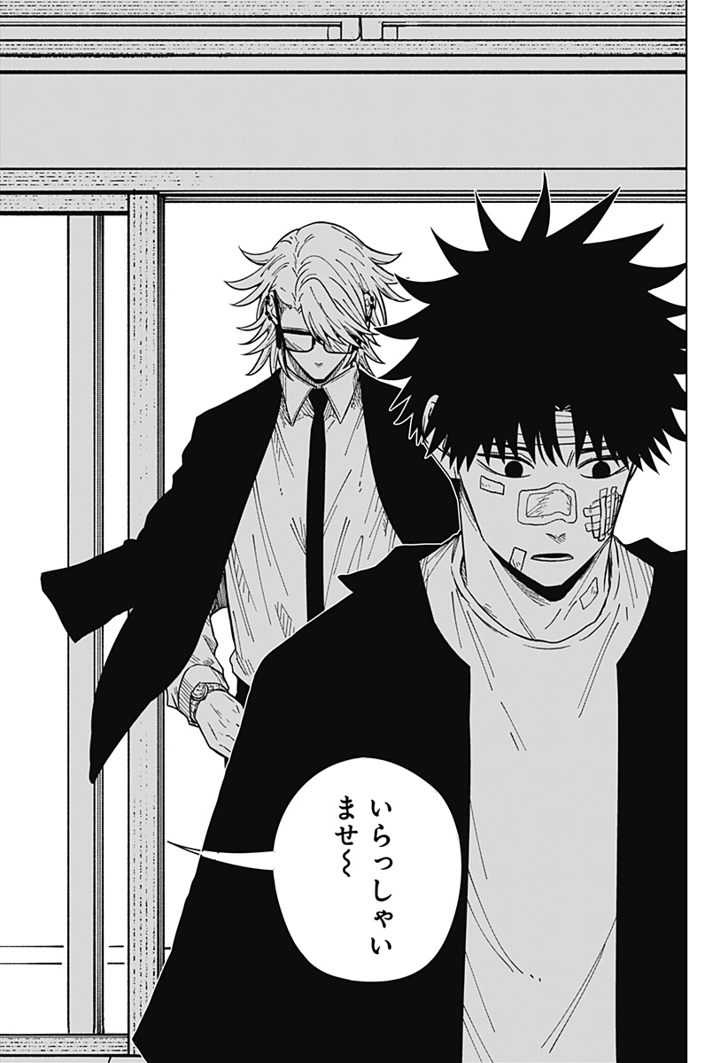 Drama Queen Chap 23 - Next Chap 24