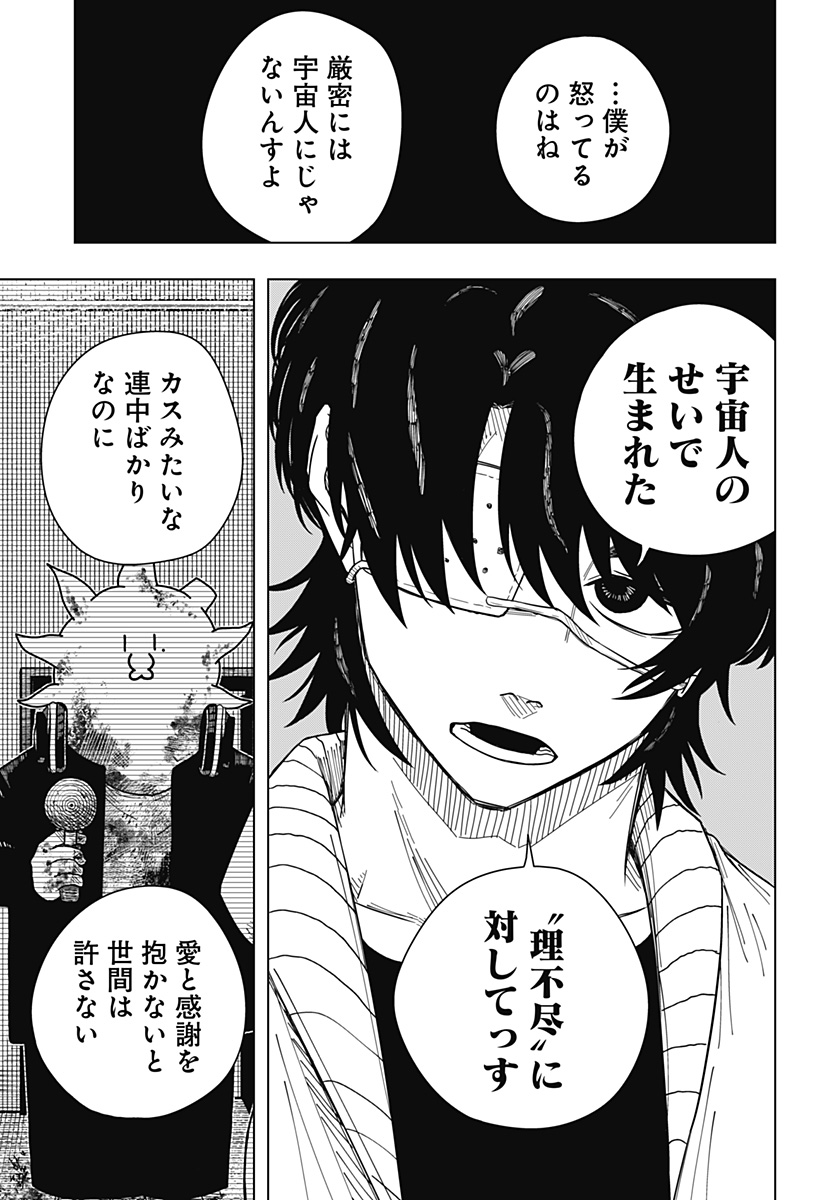 Drama Queen Chap 24 - Next Chap 25