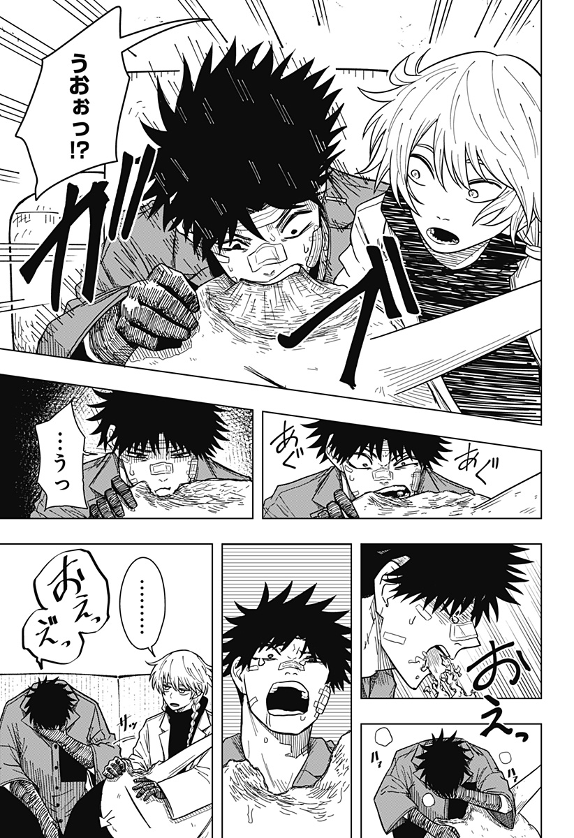 Drama Queen Chap 24 - Next Chap 25