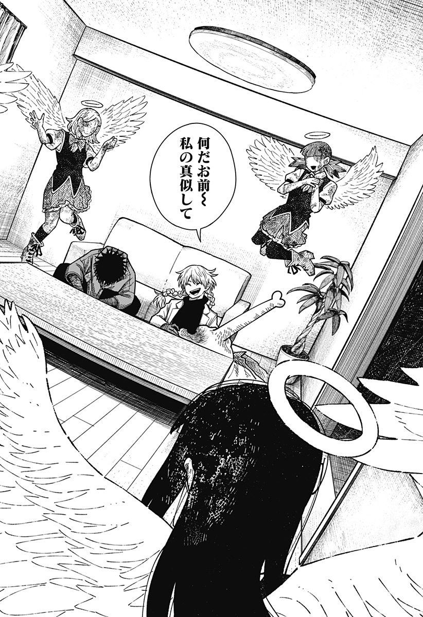 Drama Queen Chap 24 - Next Chap 25