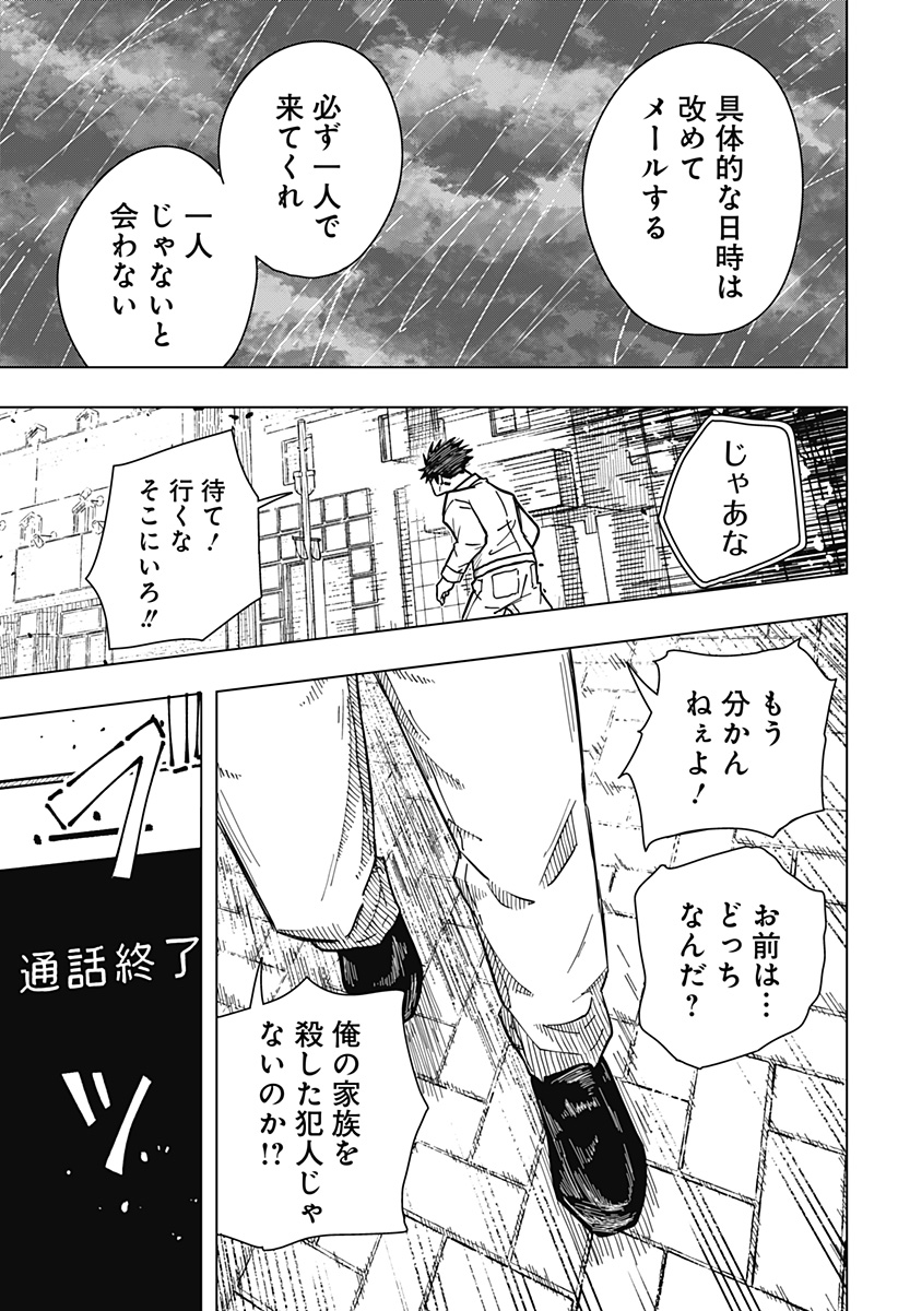 Drama Queen Chap 25 - Next Chap 26