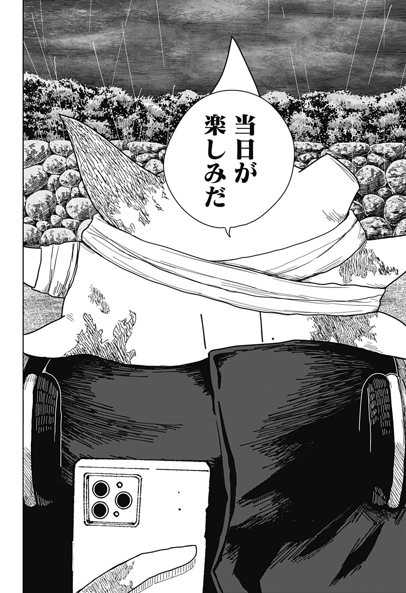 Drama Queen Chap 25 - Next Chap 26