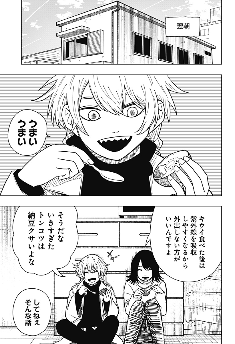 Drama Queen Chap 25 - Next Chap 26