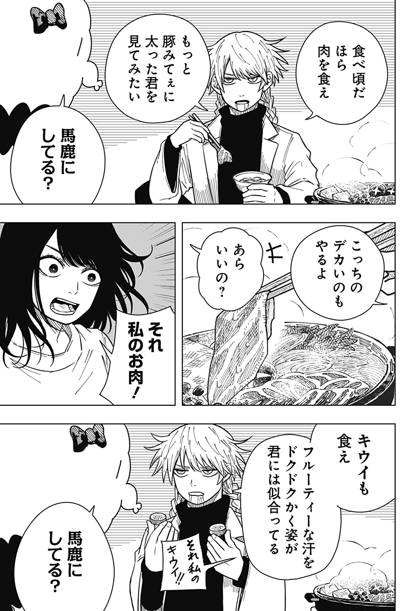 Drama Queen Chap 26 - Next Chap 27