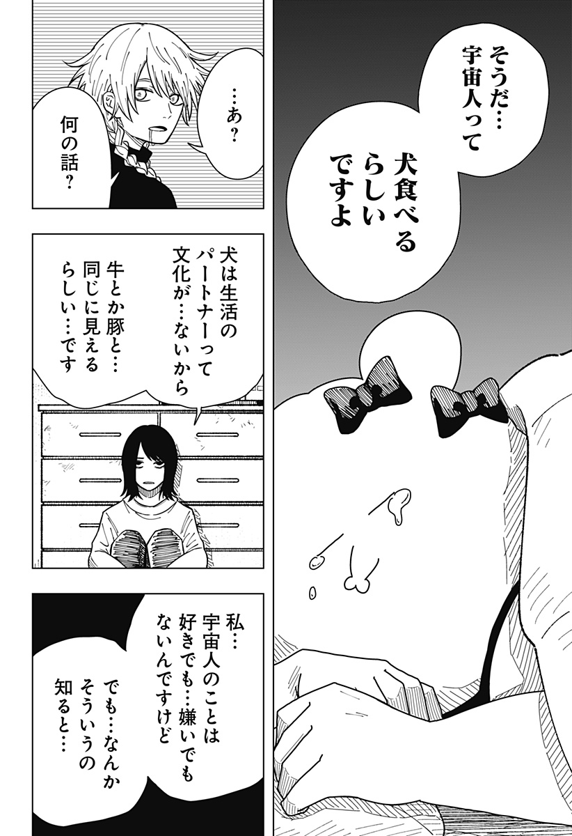 Drama Queen Chap 26 - Next Chap 27