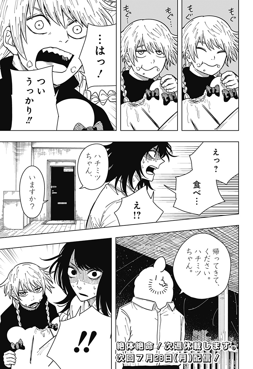 Drama Queen Chap 26 - Next Chap 27