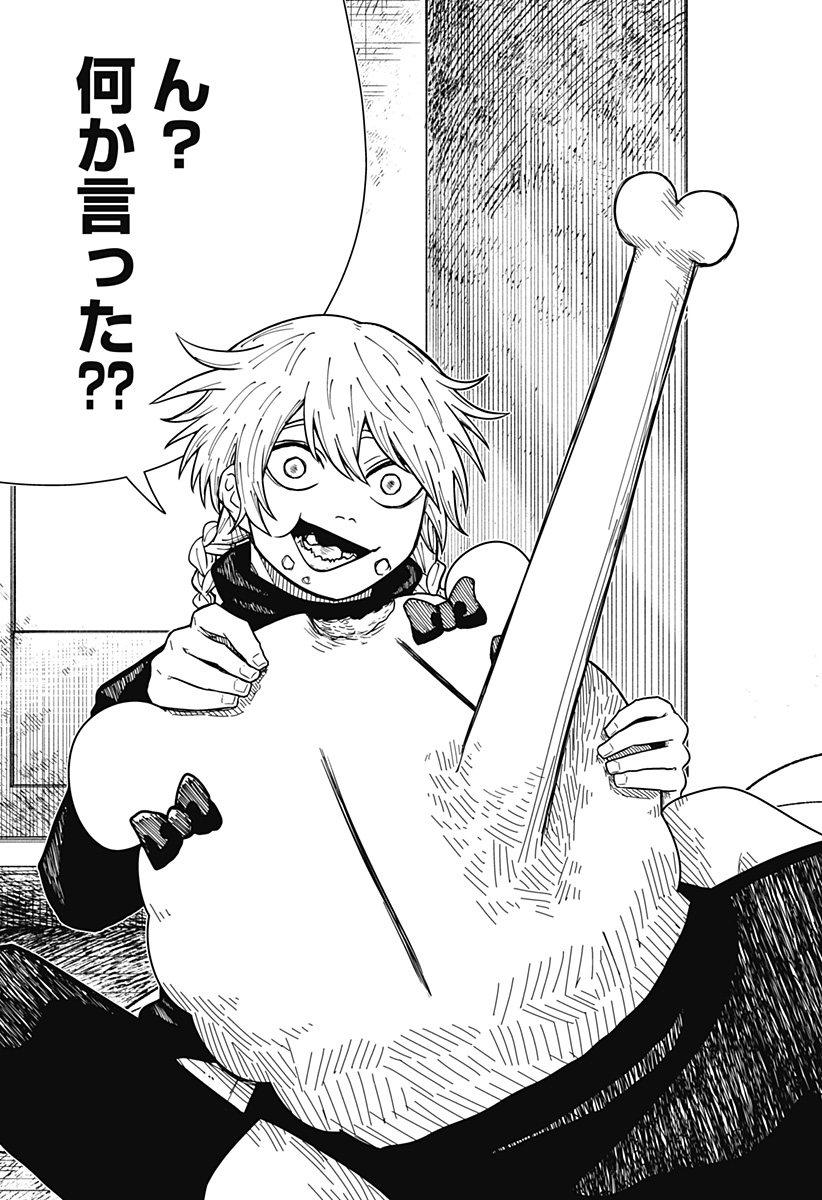 Drama Queen Chap 26 - Next Chap 27