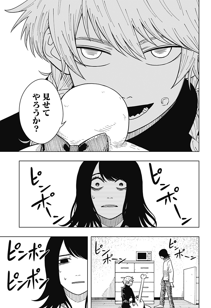 Drama Queen Chap 27 - Next Chap 28