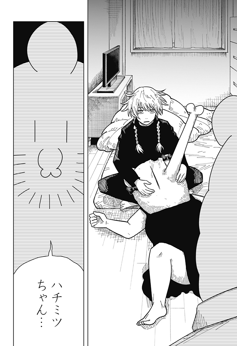 Drama Queen Chap 27 - Next Chap 28