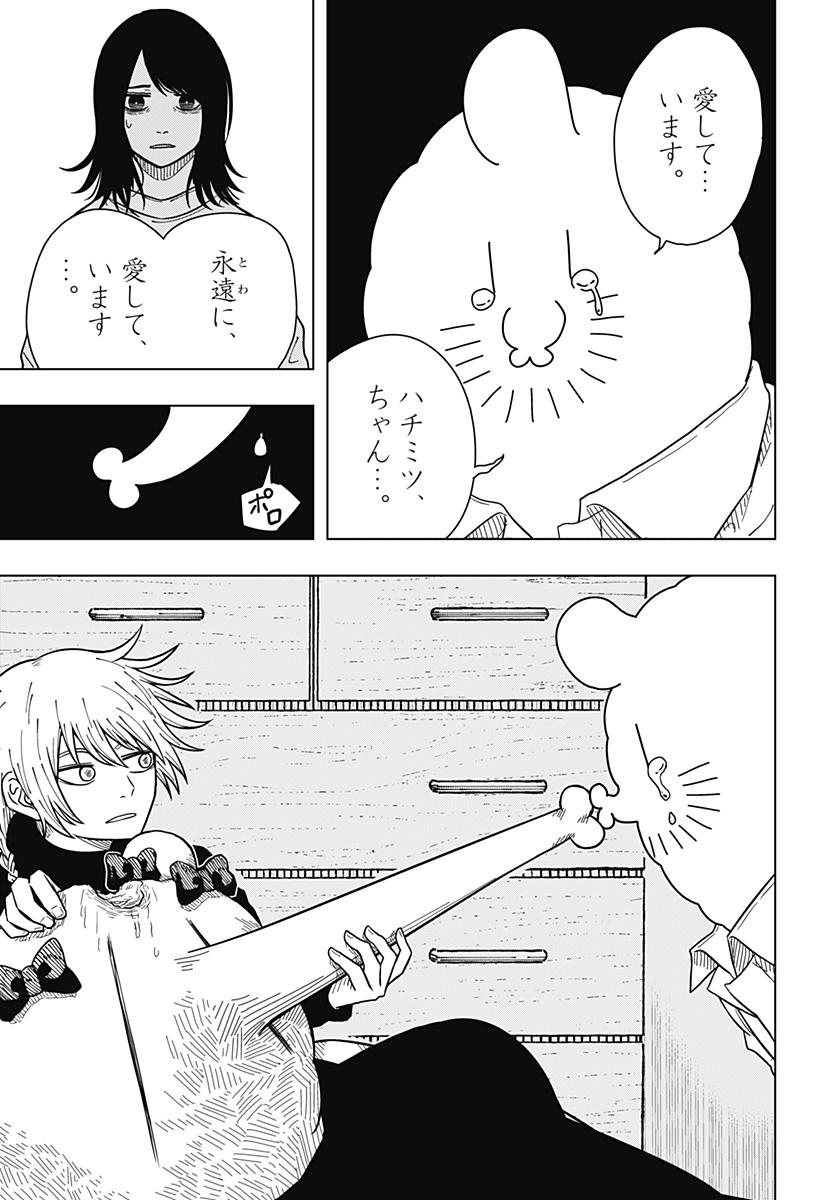 Drama Queen Chap 27 - Next Chap 28