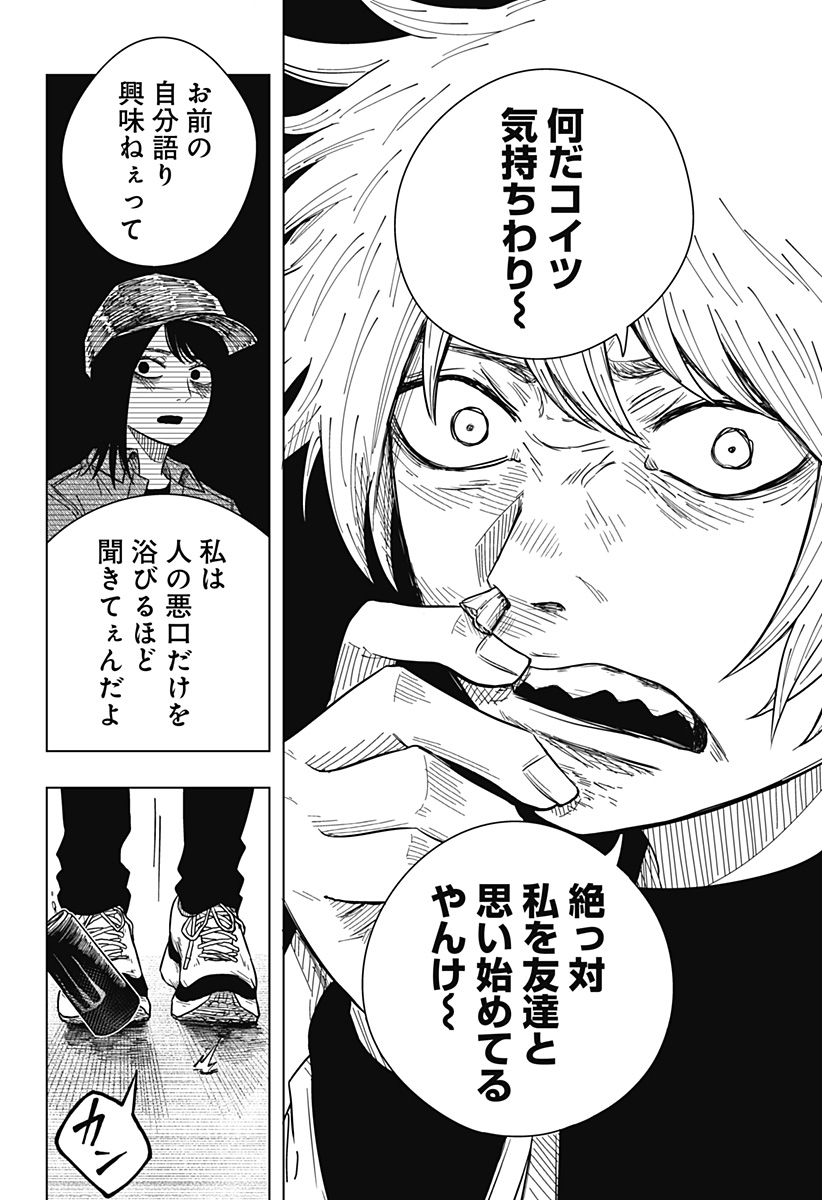 Drama Queen Chap 27 - Next Chap 28