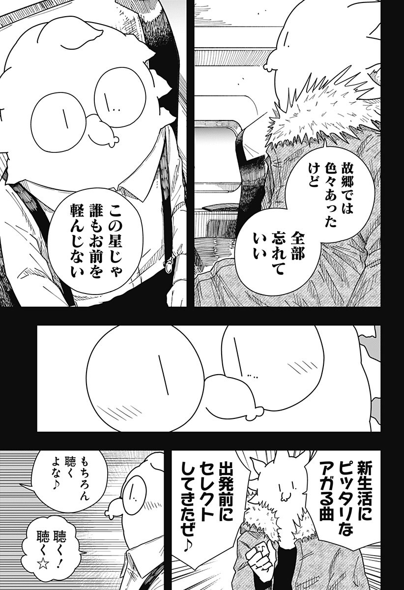 Drama Queen Chap 38 - Next Chap 39