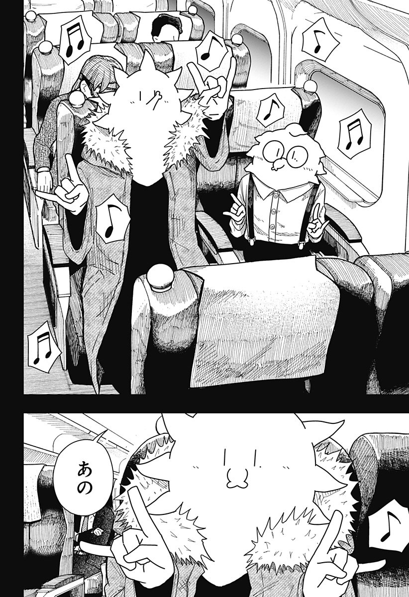 Drama Queen Chap 38 - Next Chap 39