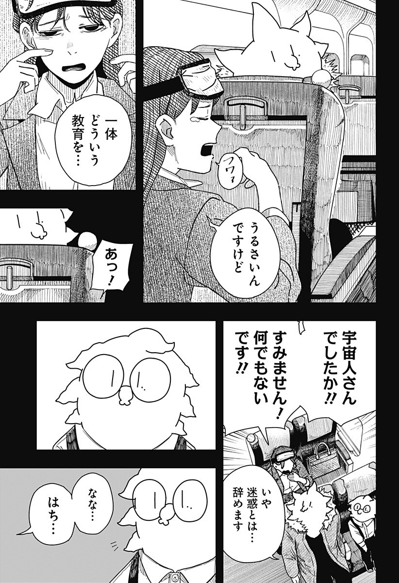 Drama Queen Chap 38 - Next Chap 39