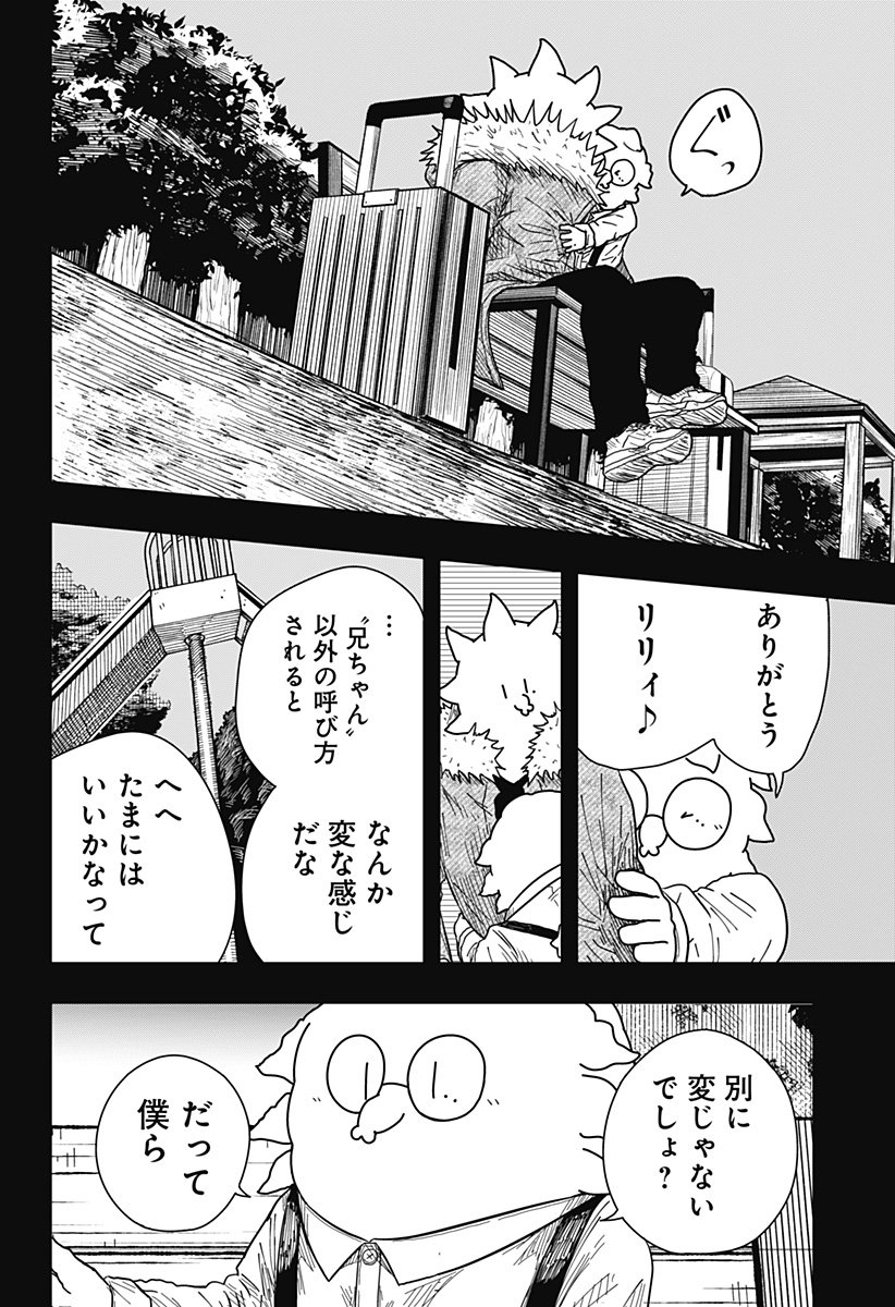 Drama Queen Chap 38 - Next Chap 39