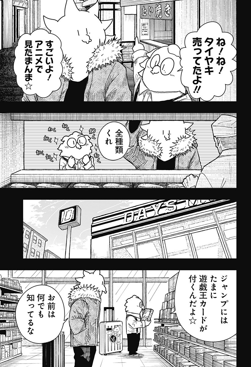 Drama Queen Chap 38 - Next Chap 39